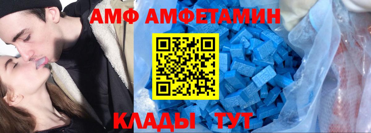 АМФ 98%  АМФ  Можга  Вход с VPN 