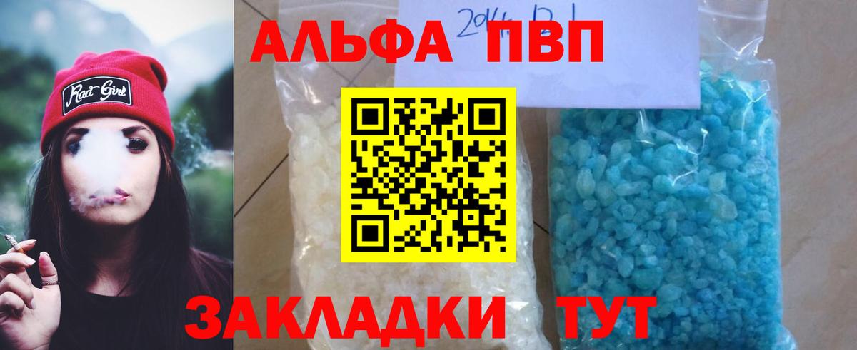 A-PVP СК  Вход с VPN  Alfa_PVP  Можга  APVP СК КРИС 