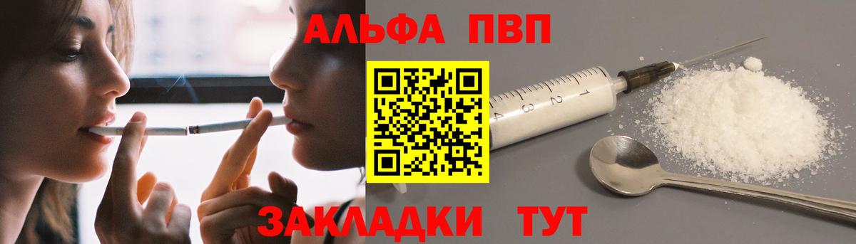 А ПВП СК Можга