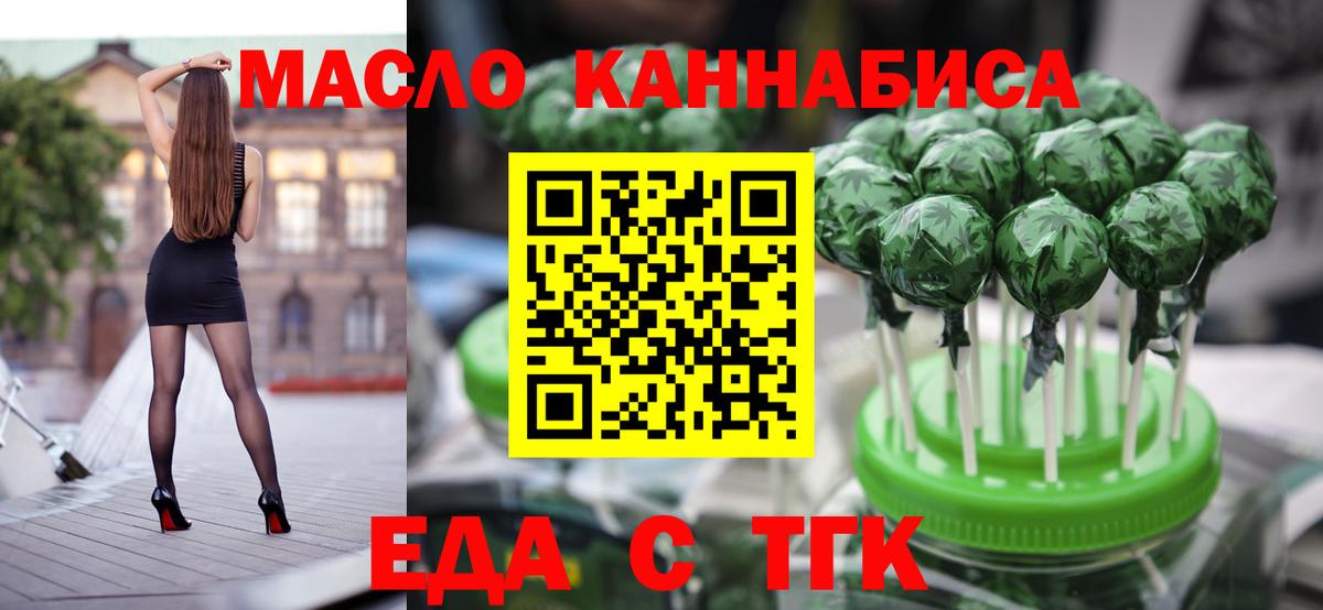 Canna-Cookies марихуана  Вход с VPN  Можга 