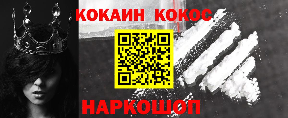 Можга  КОКАИН Эквадор  наркотики  Кокаин Эквадор  Вход с VPN 