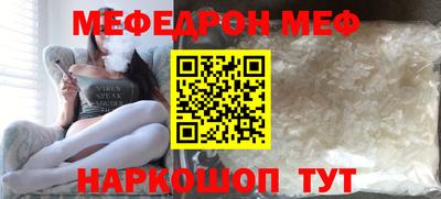 метамфетамин Донецк
