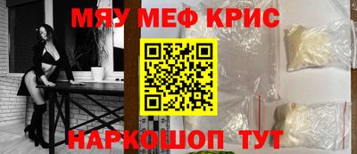 первитин Дубна