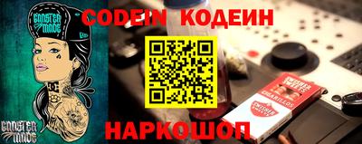 сатива Донской