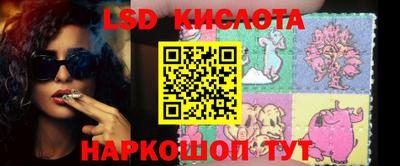метамфетамин Донецк