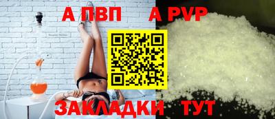 метамфетамин Донецк