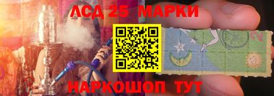 метамфетамин Донецк