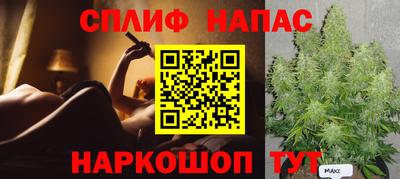 метамфетамин Донецк