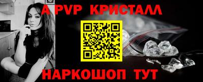 метамфетамин Донецк