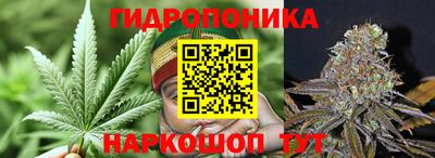 метамфетамин Донецк