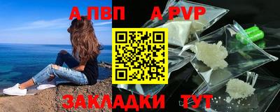 метамфетамин Донецк