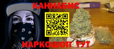 метамфетамин Донецк