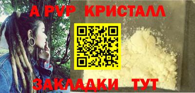 первитин Дубна
