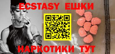 метамфетамин Донецк