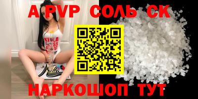 сатива Донской