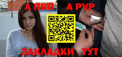 первитин Дубна