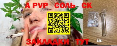 сатива Донской