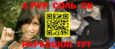 метамфетамин Донецк