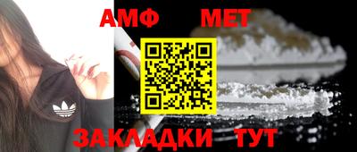 первитин Дубна