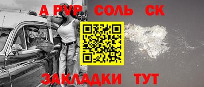 сатива Донской