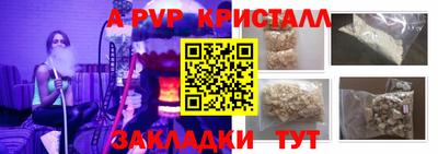 сатива Донской