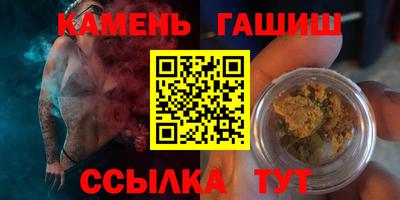 метамфетамин Донецк