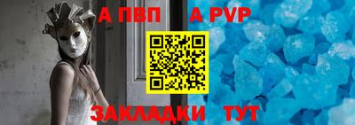 первитин Дубна