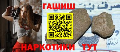 метамфетамин Донецк