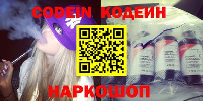 сатива Донской