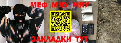 метамфетамин Донецк