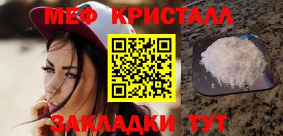 первитин Дубна