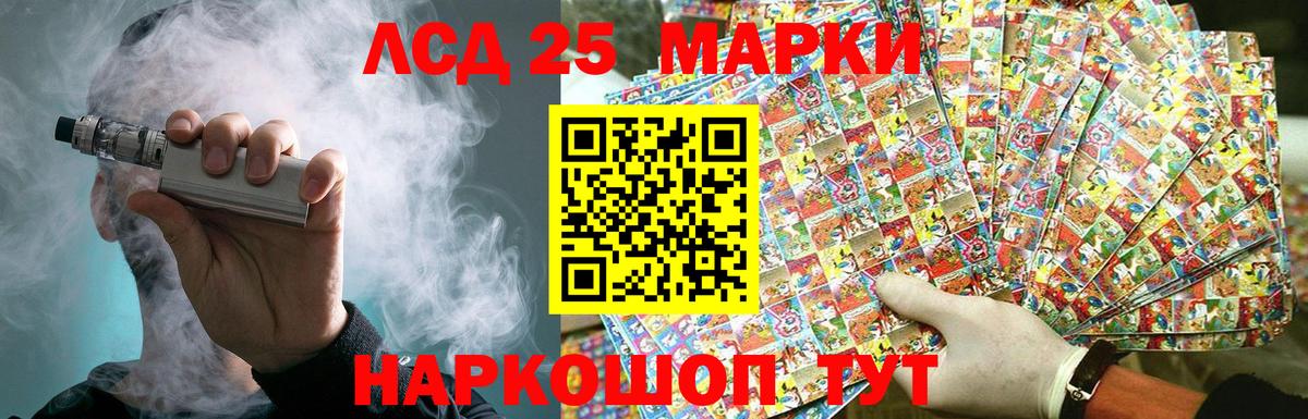 ЛСД экстази кислота  Вход с VPN  Можга  ЛСД экстази ecstasy 