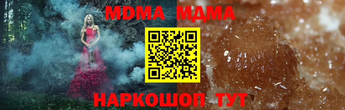 ГАШИШ  НБОМе  Cocaine  Меф кристаллы  ГАШИШ  Можга  Вход с VPN  Бошки Шишки  LSD-25 