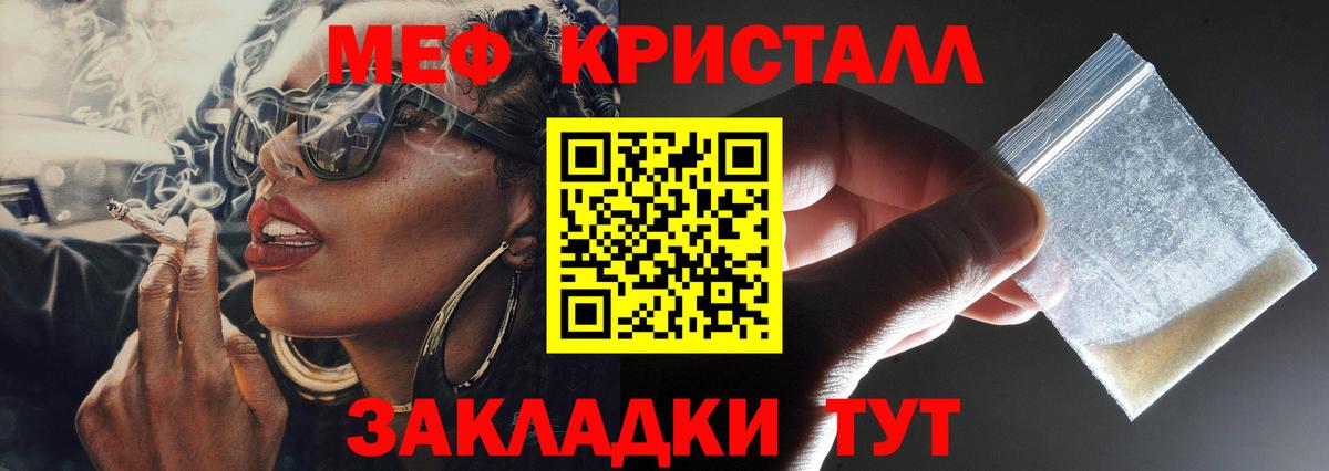 Мефедрон  Вход с VPN  Можга  МЯУ-МЯУ  МЯУ-МЯУ 4 MMC  Меф VHQ 