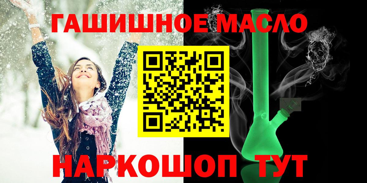 ТГК концентрат Можга