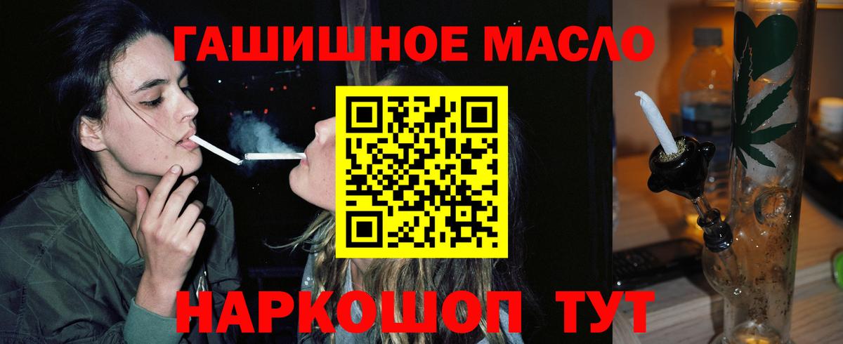 Можга  Дистиллят ТГК жижа  купить наркотики цена  Вход с VPN 