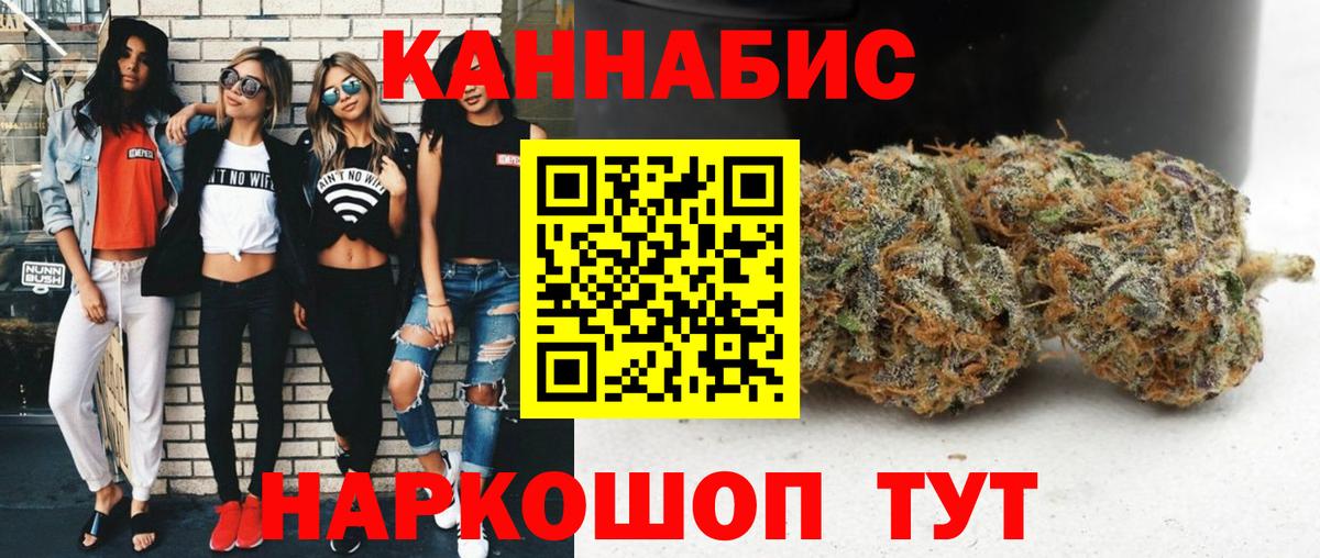 Бошки Шишки Bruce Banner  Вход с VPN  Бошки марихуана гибрид  Можга  МАРИХУАНА THC 21% 