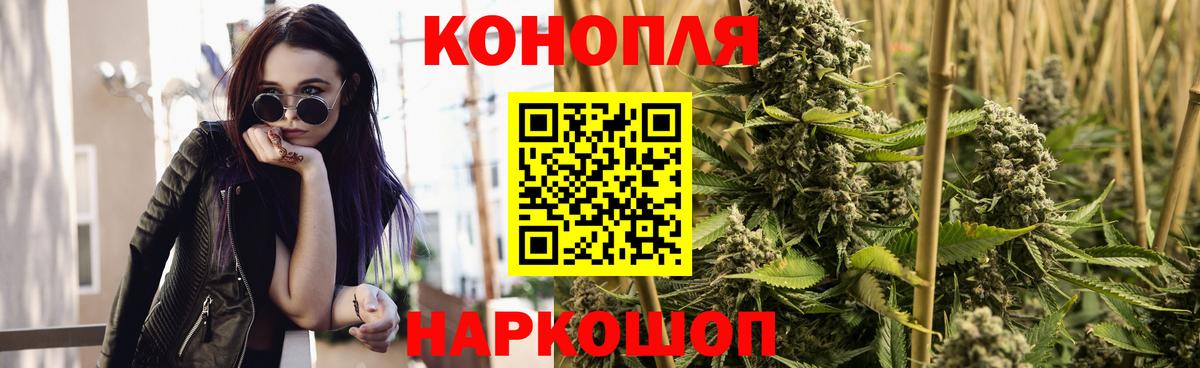 Шишки марихуана тримм Можга